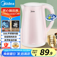 美的（Midea）電水壺電熱水壺0涂層燒水壺母嬰級(jí)316不銹鋼 1500W快速加熱 自動(dòng)斷電1.7升容量MK-HJ1705-PRO
