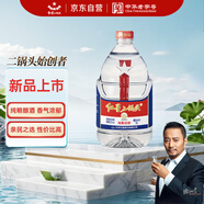 紅星二鍋頭 大桶 清香型白酒 52度 5L 大桶裝 純糧口糧酒 泡酒