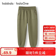 巴拉巴拉balaOne童裝男童長(zhǎng)褲兒童褲子2025秋冬女運(yùn)動(dòng)休閑褲209425108204