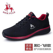NAIKPLLO奈克保羅奈客保羅男鞋夏季飛織透氣網(wǎng)鞋緩震氣墊網(wǎng)面鞋子男藍(lán)色運(yùn)動(dòng)鞋 9026黑紅 送襪子 38