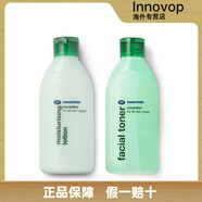 BOOTS英國BOOTS小黃瓜水乳套裝爽膚水乳液眼霜面膜保濕補水滋潤緊致肌. 小黃瓜水+乳液 2兩件套