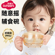 licheers嬰兒吸管碗寶寶喝湯吸管輔食碗兒童喂水喝米糊神器吸管杯