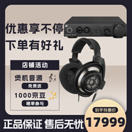 SENNHEISERHDV820數(shù)字耳機(jī)放大器HIFI發(fā)燒級耳機(jī)功放臺式解碼一體機(jī) HD800S耳機(jī)+HDV820耳放