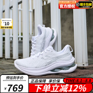 ASICS男鞋女鞋KINSEI BLAST/MAX系列專區(qū)緩沖鞋緩震透氣輕質(zhì)運(yùn)動(dòng)跑鞋 1012B512-100（女款） 38