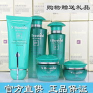 【官方】秀美資源護膚品套裝專(zhuān)柜姿源化妝品正品植物素高保濕水乳 5【洗+水+乳+霜+眼霜】