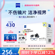 zeiss蔡司 鏡頭鏡片清潔 眼鏡布 擦鏡紙 擦眼鏡 400片加6片*5 共430片