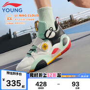 李寧童鞋兒童籃球鞋男小大童全城8 青少版韋德系列運動鞋33YKBS114-15