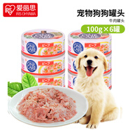 愛(ài)麗思（IRIS）狗罐頭零食 寵物濕糧成犬幼犬 牛肉罐頭100g*6罐裝