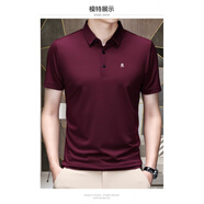 夢特嬌（MONTAGUT）短袖t恤男桑蠶絲夏季男士折扣polo衫 酒紅色 M 165