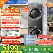 小天鵝（LittleSwan）水魔方洗烘套裝 10KG滾筒洗衣機+變頻熱泵烘干機 蒸發(fā)器自清潔 純平自由嵌TG10V628T+628T國家補貼