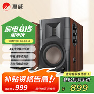 惠威（HiVi） D100藍牙音箱2.0聲道多媒體有源音響筆記本臺式電腦桌面音響 木紋色