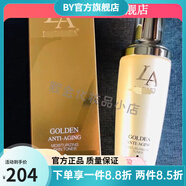 第一元素（LACASTA）元素【官方】元素元素植物菁純防護(hù)霜30g防嗮霜美容院同 元素豐潤保濕柔膚水120l