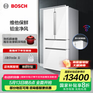 博世（BOSCH）冰箱605L大容量法式多門四開門家用電冰箱 風(fēng)冷無霜 雙擎雙壓縮機(jī)雙循環(huán) 支持國家補(bǔ)貼 KFF98AA26C