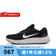 耐克（NIKE）男子NIKE AIR ZOOM STRUCTURE 24跑步鞋 DA8535-001 44