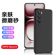 OPPOreno10手機(jī)殼黑色reno9reno8pro+磨砂Reno7se硅膠軟Reno6Pro5磨砂Reno4/3保護(hù)套R(shí)eno13簡約12女11 磨砂親膚軟殼【黑色】3個(gè)裝 OPPOReno4