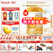 惠氏【官方授權(quán)】官方店蘊(yùn)淳A2奶源嬰兒幼兒兒童配方奶粉愛爾蘭進(jìn)口 2段【新國(guó)標(biāo)】810g*6罐