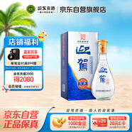 迎駕貢酒 古酒 濃香風(fēng)格白酒 42度 500ml 單瓶裝