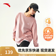 安踏（ANTA）百搭衛(wèi)衣男女情侶針織小logo戶外運動休閑打底衫套頭衫 【加絨刺繡logo】扶桑粉8713-5 L