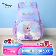 迪士尼（disney）幼兒園書包3-6歲輕便可愛高顏值小包透氣抑菌女童背包愛莎公主紫