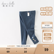 戴維貝拉（DAVE＆BELLA）童裝女寶寶長(zhǎng)褲兒童褲子女童打底褲春秋嬰兒秋季小女孩休閑褲秋裝 牛仔藍(lán)【現(xiàn)貨】 120 （建議身高110-120cm）