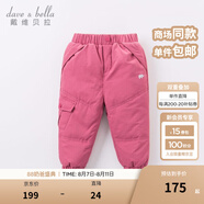 戴維貝拉（DAVE＆BELLA）童裝男童羽絨褲兒童加絨褲子女童寶寶保暖褲嬰兒加厚冬季大童冬褲 玫紅-N【DB6434】 110 cm(建議身高100-110cm)