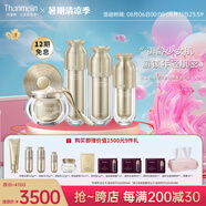 梵蜜琳（Thanmelin）修護(hù)套裝貴婦膏舒緩紅血絲敏感肌緊致淡化斑紋水乳精華女友禮物 修護(hù)大禮盒(水+乳+精+貴婦膏40g)