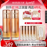 丸美（MARUBI）彈力蛋白凝時緊致保養(yǎng)液 提拉緊致改善松弛 補水淡化細紋 爽膚水 雙支裝200ml