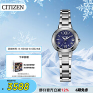 西鐵城（CITIZEN）手表女日韓表xC系列光動(dòng)能日顯鋼帶時(shí)尚送禮物女友ES9430-54L