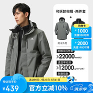 駱駝（CAMEL）戶外沖鋒衣三合一可拆防水登山服3514槍灰色，男XL