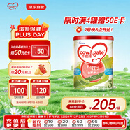 牛欄港版3段 A2 β-酪蛋白幼兒配方奶粉 3段(1-3歲)900g/罐 