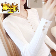 初徑2025女新款洋氣秋冬套頭紐扣修身顯瘦外穿毛衣女v領(lǐng)針織低領(lǐng)打底 白色 S