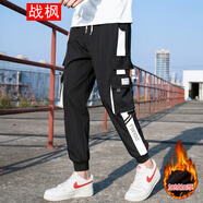 戰(zhàn)楓280斤特大碼運動休閑褲男士加肥加大胖子休閑褲子直筒腿粗哈倫褲 黑白色k19加絨 M建議90-110斤