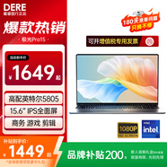 戴睿（dere）極光系列【2025新品+2.2K超清屏可選】高顏值筆記本電腦輕薄本 便攜學(xué)生游戲商務(wù)辦公網(wǎng)課學(xué)習(xí)電腦 【Pro版】超薄高配英特爾丨辦公追劇游戲 32G內(nèi)存丨512G高速固態(tài)【免費(fèi)升級(jí)1