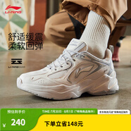 李寧（LI-NING）云科技丨潮流跑鞋復古老爹鞋舒適男鞋運動(dòng)厚底鞋子 云霧白/硬幣灰-5 44