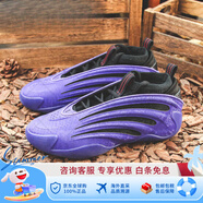 阿迪達(dá)斯 （adidas）Harden Vol. 9 哈登9代蛇年 紫黑色籃球鞋 JS0644 JS0644 40