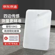 京東京造 電子秤 高清廚房秤克重稱食物秤烘焙1g/10kg（配2節(jié)7號(hào)電池）
