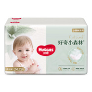 好奇（Huggies）心鉆小森林氧膚新升級更安心嬰童尿不濕 XXXL28（成長褲）