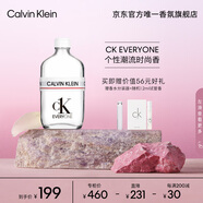 卡爾文克雷恩（Calvin Klein）ck香水everyone眾我中性淡香水50ml 生日節(jié)日禮物送男友女友老婆