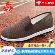 3539老北京布鞋男款艾草吸汗中老年爸爸一腳蹬千層底休閑養(yǎng)生布鞋 咖啡 38