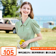 百圖betu女裝夏新款連衣裙時髦肌理收腰荷葉邊連衣裙女2303T95 綠色 XS