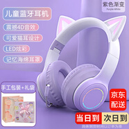 KENHAN生日禮物女孩7-14歲12-15小學(xué)10畢業(yè)升開學(xué)女童早教十初高中實(shí)用 紫色-4D音效+禮品紙包裝+禮袋