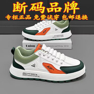 喬丹格蘭（JoedonGolan）赤兔9pro跑步鞋男夏季新款網(wǎng)面超輕跑鞋運動鞋透氣減震軟底學(xué)生輕 【盒裝】M15-白橘 皮面 43