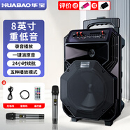 華寶XY-1013榮耀版無(wú)線(xiàn)藍牙音箱廣場(chǎng)舞戶(hù)外拉桿大音量大功率低音炮便攜式演出移動(dòng)k歌音響 雙話(huà)筒