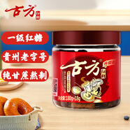 古方 經(jīng)典一級紅糖180g 甘蔗手工紅糖經(jīng)期姨媽產(chǎn)婦姜茶伴侶貴州老字號