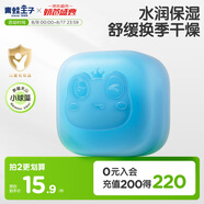 青蛙王子?jì)雰荷讲栌兔嫠?冰沙霜 兒童護(hù)膚潤(rùn)膚霜 補(bǔ)水舒緩保濕沁水霜 10g