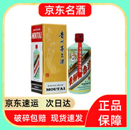 茅臺（MOUTAI）貴州茅臺 飛天茅臺 醬香型白酒 茅臺香溢五洲53度500ml 1瓶裝