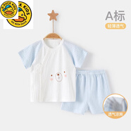 G·DUCK KIDS寶寶夏裝套裝棉質兩件套嬰兒短袖女男童薄款幼兒分體夏季兒童衣服 22056（藍色）短袖套裝 66cm
