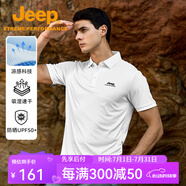 Jeep吉普速干翻領(lǐng)t恤男2025夏季半袖打底衫涼感透氣短袖polo衫體恤衫 鷺白【100%滌綸】 L 建議130-145斤