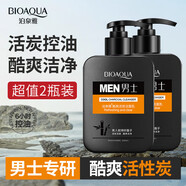 泊泉雅男士清爽活炭潔面乳洗面奶深層清潔毛孔污漬油垢不油膩 橘色凈爽活碳（吸附黑頭）2瓶裝