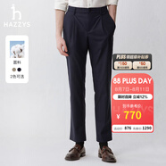 哈吉斯（HAZZYS）男裝 春秋款男士長(cháng)褲子商務(wù)通勤休閑褲男ATDZP0BAX88 藏青色NV 32 （175/78A）